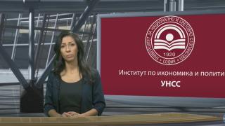 Д-р Дияна Митева: Еврото може да доведе до трайно ускорена инфлация