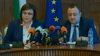 Нинова съобщи важна новина за много българи на извънреден брифинг