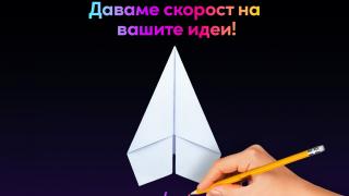 Vivacom Регионален грант събра 299 иновативни проекта, фокусирани върху образование и опазване на околната среда