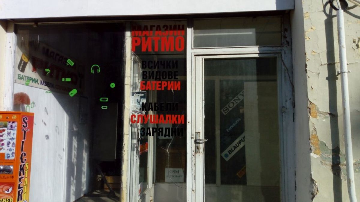 В Пловдив е страшно! На всеки 10 метра има умрял бизнес и тези СНИМКИ го доказват