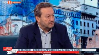 Таско Ерменков, БСП: Доказахме социалния вектор с ролята ни в бюджета