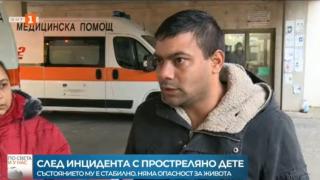 Простреляното в Сливен дете влиза за операция на...