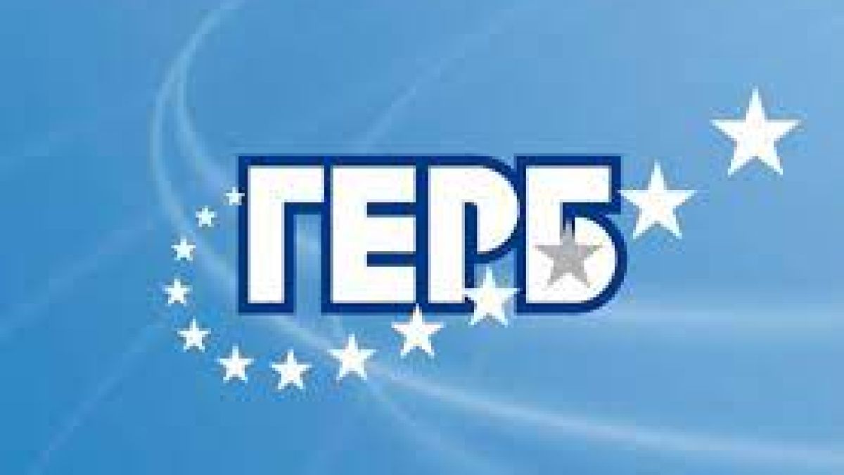 От ГЕРБ проговориха за техния депутат, който нарушил карантината 
