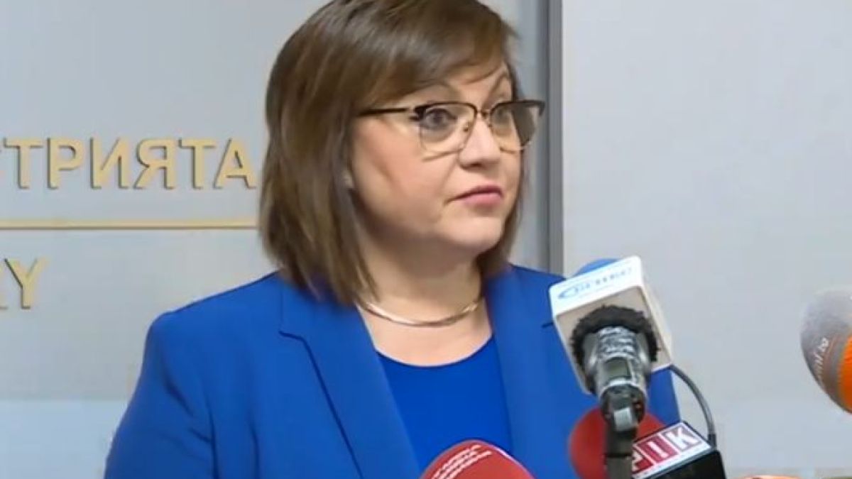 Корнелия Нинова каза изнасяли ли сме оръжие за Украйна ВИДЕО