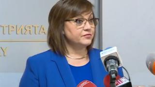 Корнелия Нинова каза изнасяли ли сме оръжие за Украйна ВИДЕО