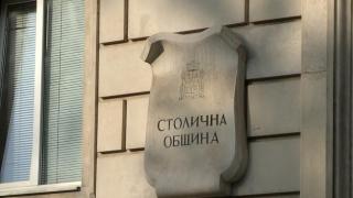 Акция на МВР в Столична община рови за неправомерно харчене на средства