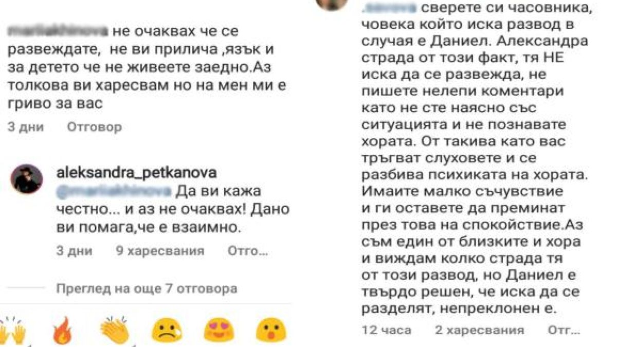 Гръм в рая! Неочаквани разкрития за развода на Петканови, ето кой кого зарязал 