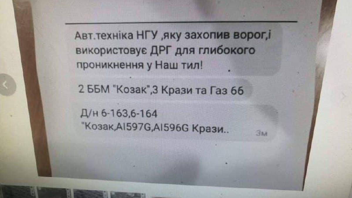 Руски диверсанти с камиони на украинската армия нахлуват в центъра на столицата ВИДЕО