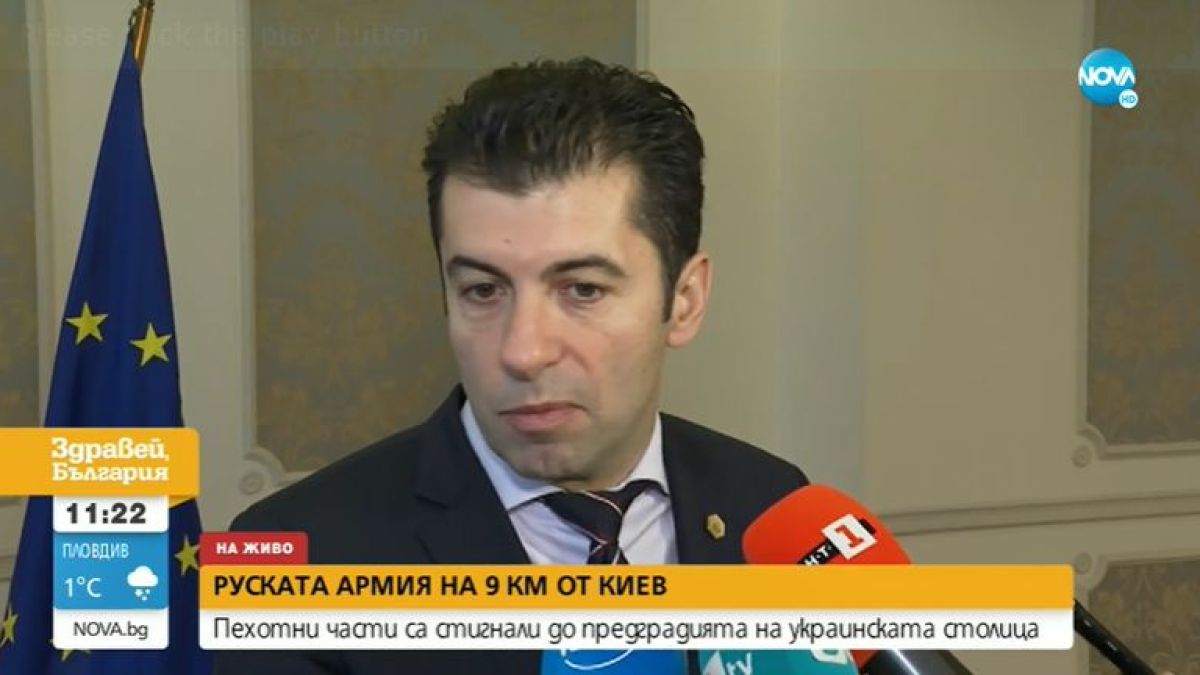 Петков разкри за коментар на Зеленски, който разтърсил лидерите на ЕС: До 48 часа може да не е жив!