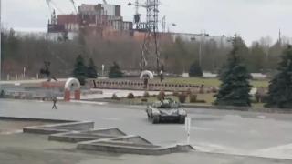 АЯР разкри има ли завишена радиация в България след случилото се в "Чернобил" ВИДЕО