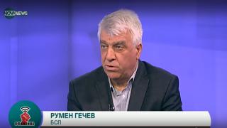 Проф. Румен Гечев: БСП е против санкциите, те са във вреда на България