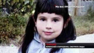 Историите на стотици деца избити в Донбас при наказателната операция на Киев