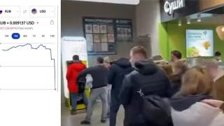 Крах за рублата, руските активи на практика са "нетъргуваеми"