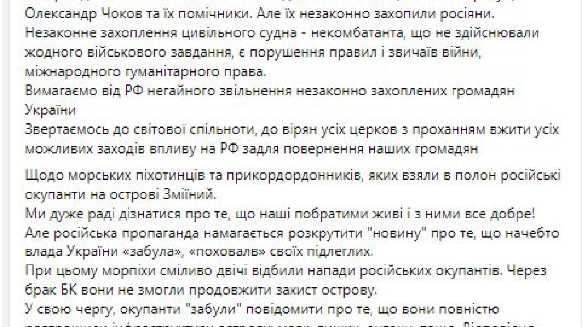 На третия ден властите в Украйна се сетиха за погребаните си граничари, които възкръснаха при руснаците
