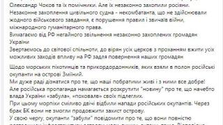 На третия ден властите в Украйна се сетиха за погребаните си граничари, които възкръснаха при руснаците