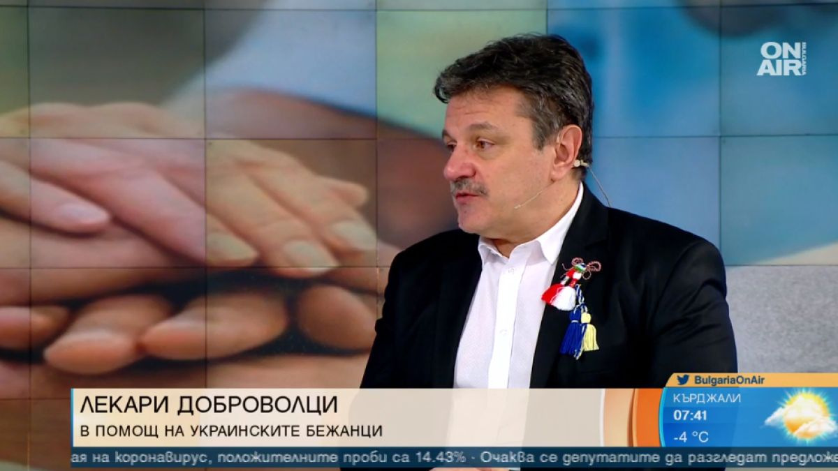 Д-р Симидчиев: И при пандемия, и при война трябва да...