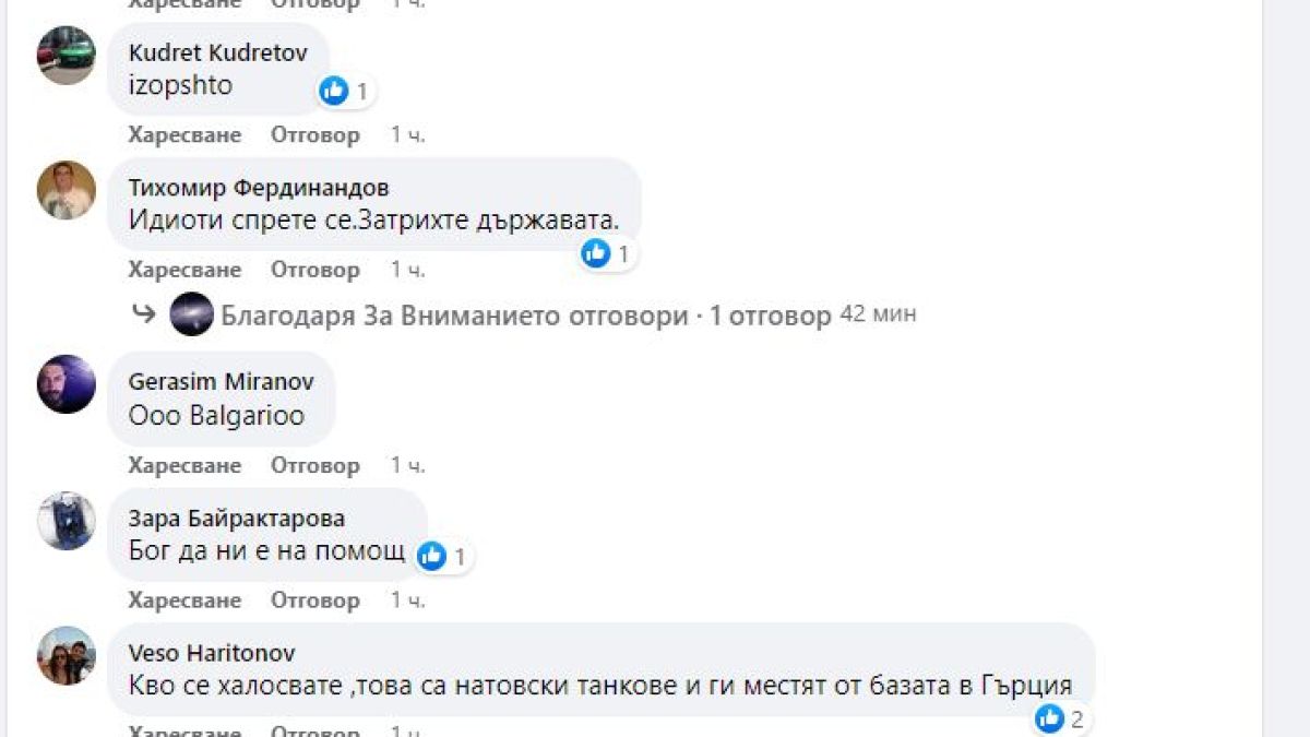 Замесихме ли се във войната?! Кадри с бойна техника, която се изнася към Русе по тъмна доба, взривиха мрежата ВИДЕО