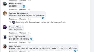 Замесихме ли се във войната?! Кадри с бойна техника, която се изнася към Русе по тъмна доба, взривиха мрежата ВИДЕО