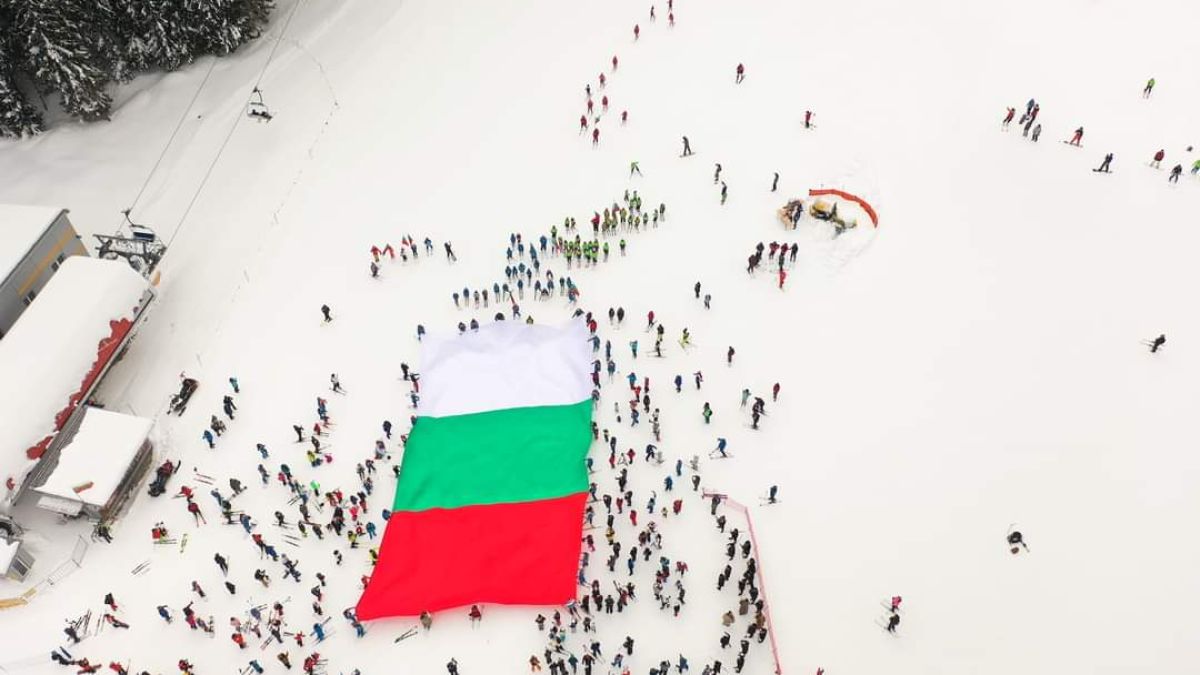 Банско развя знамето на пистите СНИМКИ 