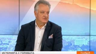 Андрей Делчев за истерията с цените на горивата