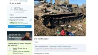 Чевръсти украинци задигнаха руски миномет с мотор, продават трофеите в мрежата ВИДЕО 