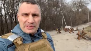 Кличко: Киев е укрепен! Ето какво се случва в момента там НА ЖИВО