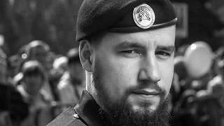 Прочутият командир на "Спарта" загина, защитавайки евакуирани от Волноваха от нападение на украински радикали 