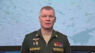 Ген. Конашенков с последни фронтови новини за хода на бойните действия ВИДЕО