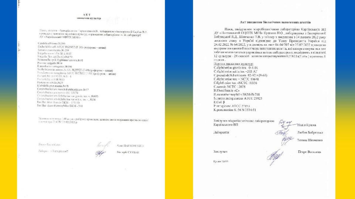 Руското МО показа заловени документи на военни биолаборатории в Украйна, финансирани от САЩ ВИДЕО