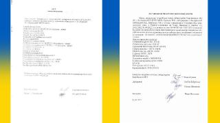 Руското МО показа заловени документи на военни биолаборатории в Украйна, финансирани от САЩ ВИДЕО