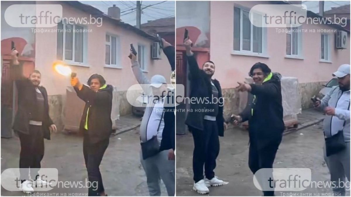 Пловдивски "талибани" стрелят с пистолети на метри от деца ВИДЕО