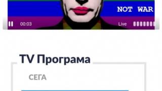 Хакери удариха онлайн излъчването на БГ телевизии, пуснаха карикатура на Путин ВИДЕО 
