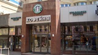 Coca-Cola и Starbucks решиха дали ще останат в Русия