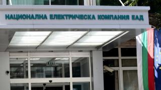 НЕК отчита свръхпечалба, връща на държавата близо 1,2 млрд. лева