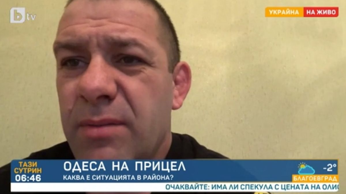 Бесарабски българин ни нахока: Не спекулирайте с трагедията на украинците, не вдигайте наемите! ВИДЕО