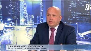 Александър Симов, БСП: Правителството се бори със спекулата 