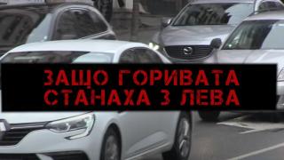 Експерт стана вайръл в БЛИЦ TV с тези думи как ни цакат с цените на горивата по бензиностанциите 