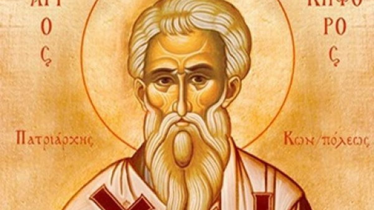 Имен ден: Черпят най-победоносните имена за голям светия 