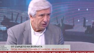 Проф. Михаил Станчев: Духът на украинците няма да бъде слумен