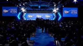 Важен ден за Борисов и ГЕРБ! НА ЖИВО