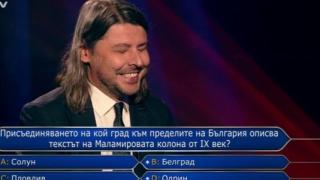 Зрители гневно нападнаха Билалов след поредната машинация в "Стани богат"