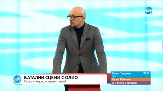 Поет за преизбирането на Борисов: Това е извратено, явно 12 години не стигат!