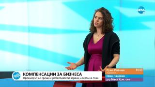 Щерката на Андрей Райчев с горещ коментар за олио истерията и войната в Украйна