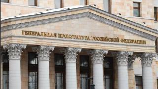 Руската прокуратура в споразумение с ДНР и ЛНР срещу тероризма