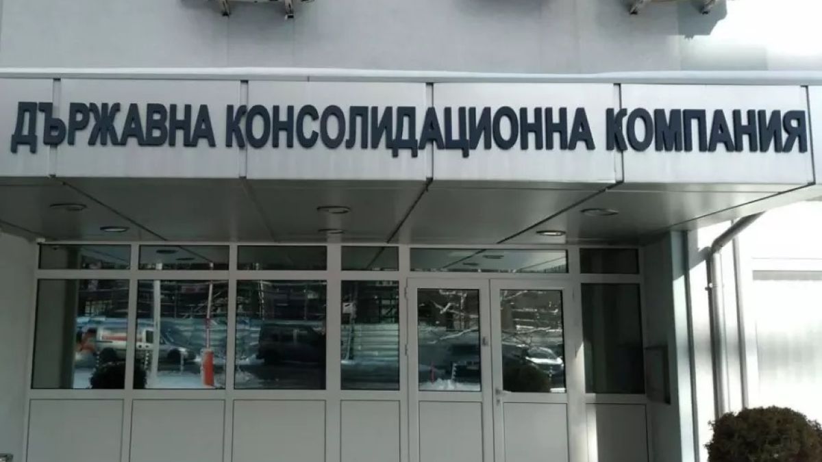 От Министерството на икономиката опровергаха рокадите в ДКК