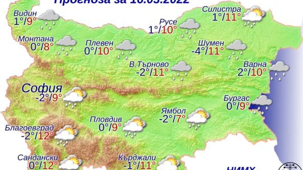 Синоптик алармира за обрат във времето и нова порция сняг в...