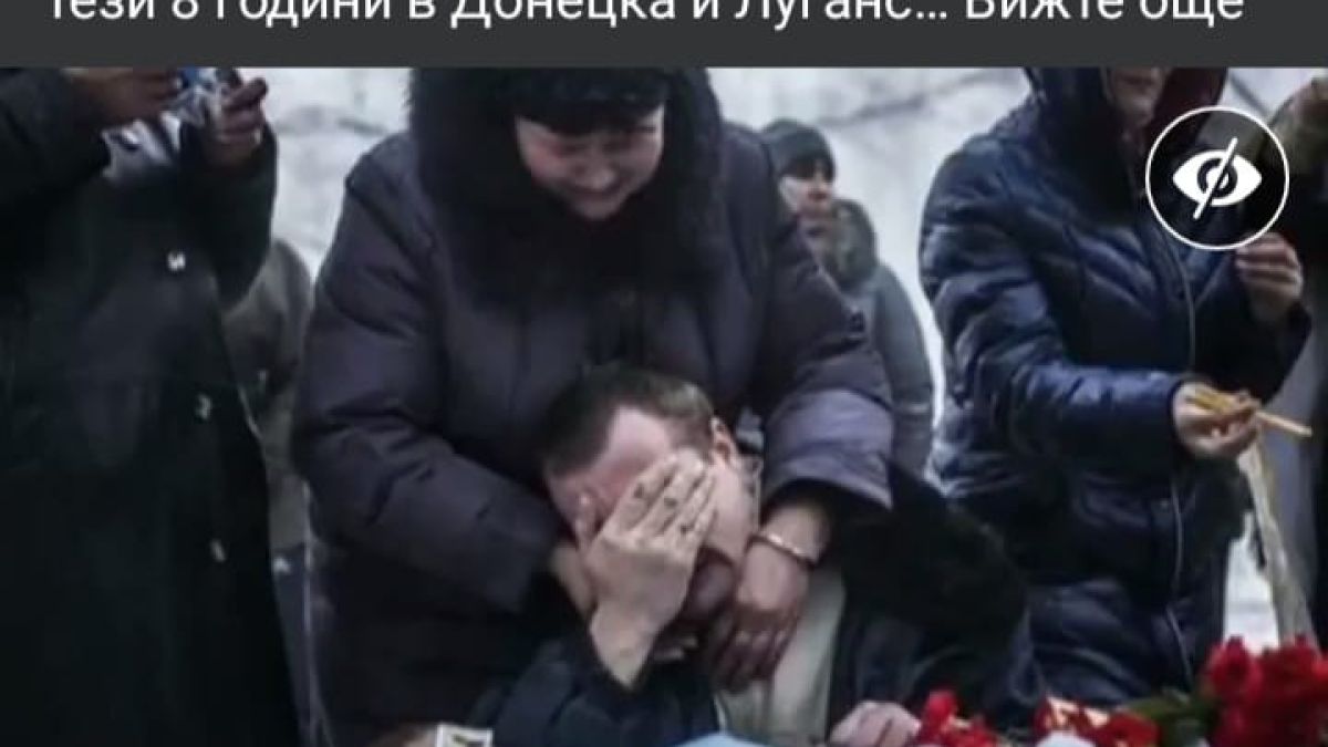 Цензура: Фейсбук премахна ВИДЕО за избитите в Донбас деца от украинските националисти