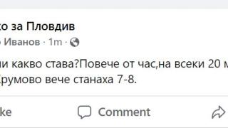 Паника скова пловдивчани заради кацащи на 20 минути самолети на Крумово