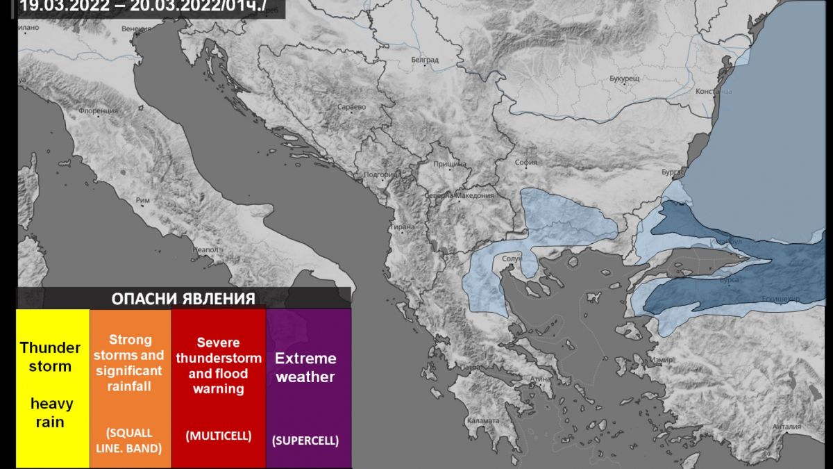 Meteo Balkans: Гответе се за кучи студ в събота