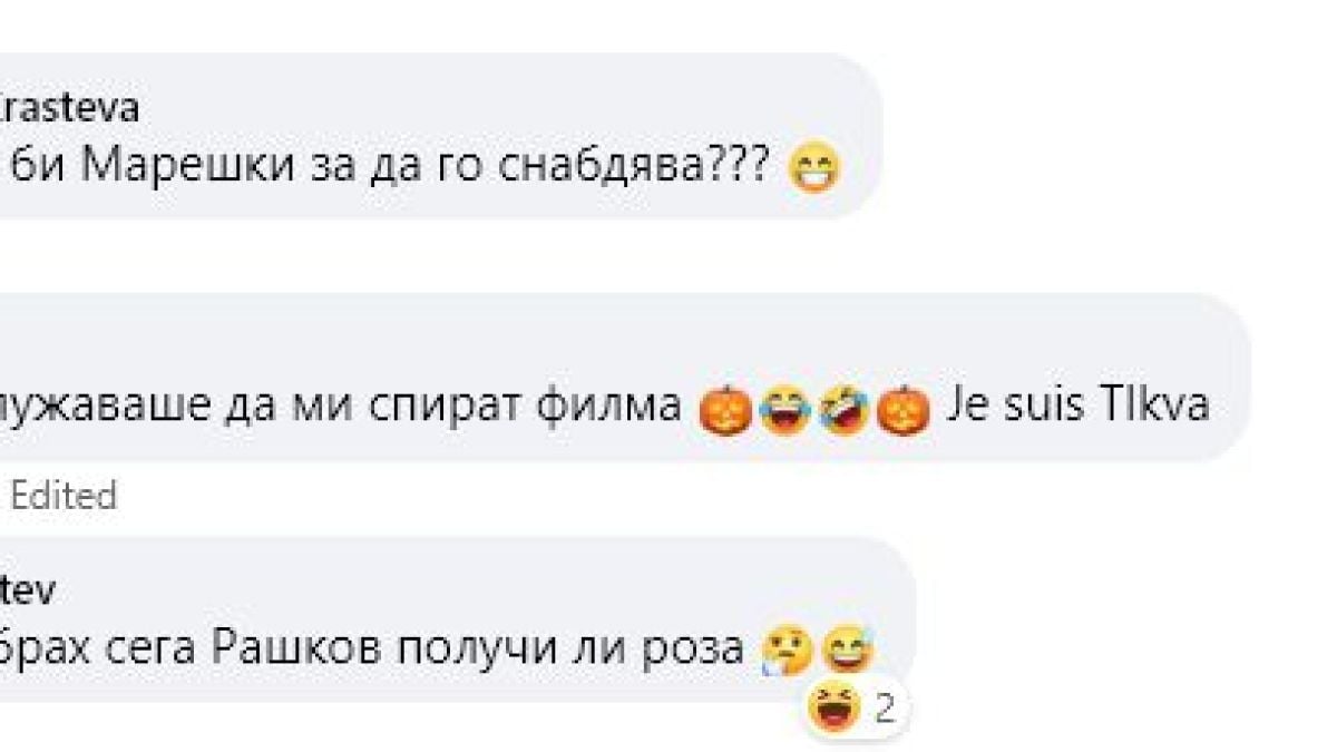 Разконспирираха го: Ето как цял ден Рашков ни държа във филма